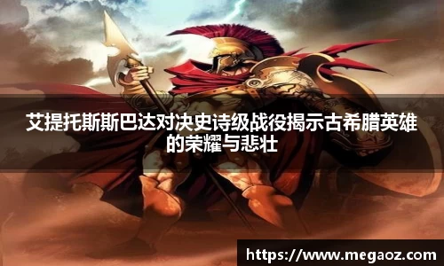 竞技宝JJB