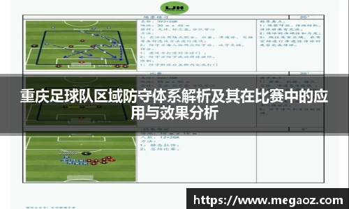竞技宝JJB