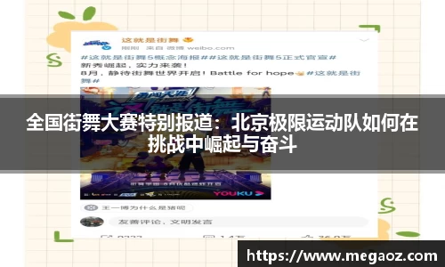 竞技宝JJB