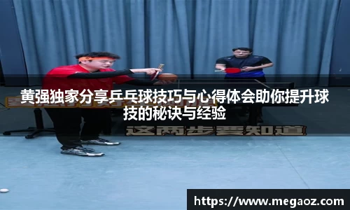 竞技宝JJB