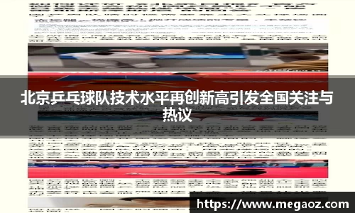 竞技宝官网