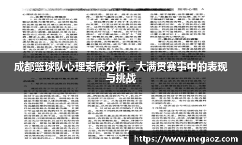 竞技宝JJB