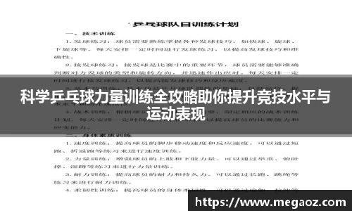 竞技宝官网