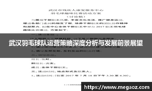 竞技宝JJB