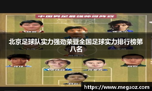 竞技宝JJB