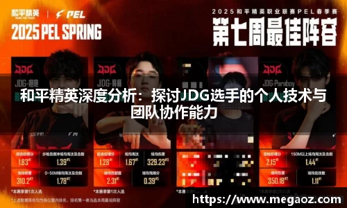 JJB竞技宝官网