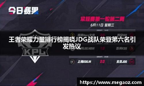 竞技宝JJB