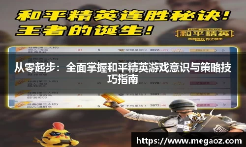 竞技宝JJB