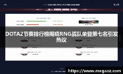 竞技宝JJB