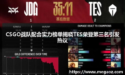 竞技宝JJB