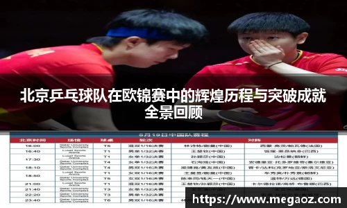 JJB竞技宝官网