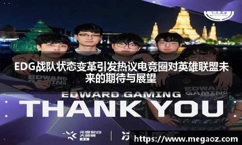 JJB竞技宝官网
