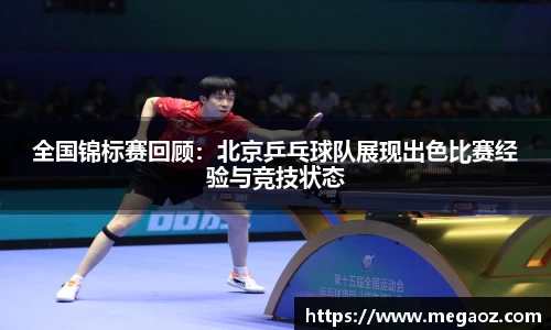 JJB竞技宝官网
