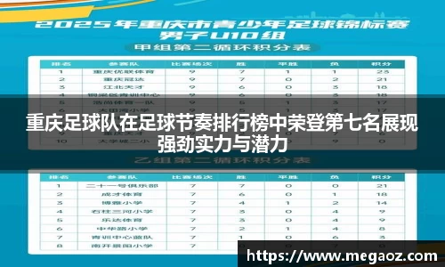 竞技宝官网
